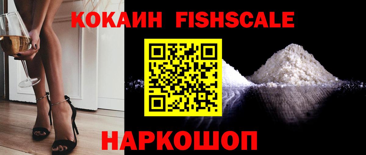Cocaine Перу Кыштым