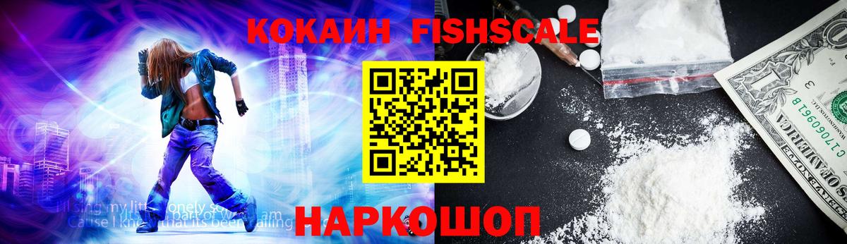 Cocaine  Вход с VPN  КОКАИН Columbia  Кыштым  COCAIN 97% 