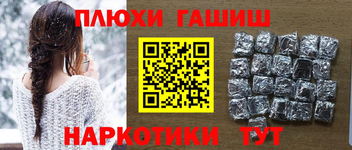 Гашиш hashish  Вход с VPN  Гашиш  Кыштым  ГАШ AMNESIA HAZE 