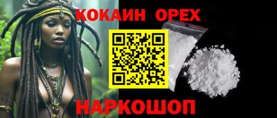 ALPHA-PVP Ирбит