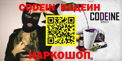 прущие крисы Изобильный