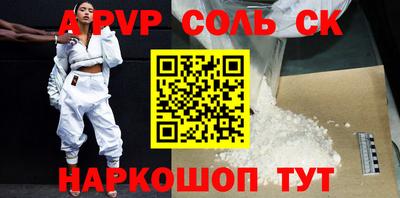 прущие крисы Изобильный