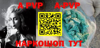 не бодяженный Ипатово