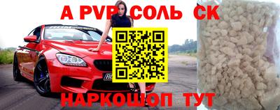 прущие крисы Изобильный