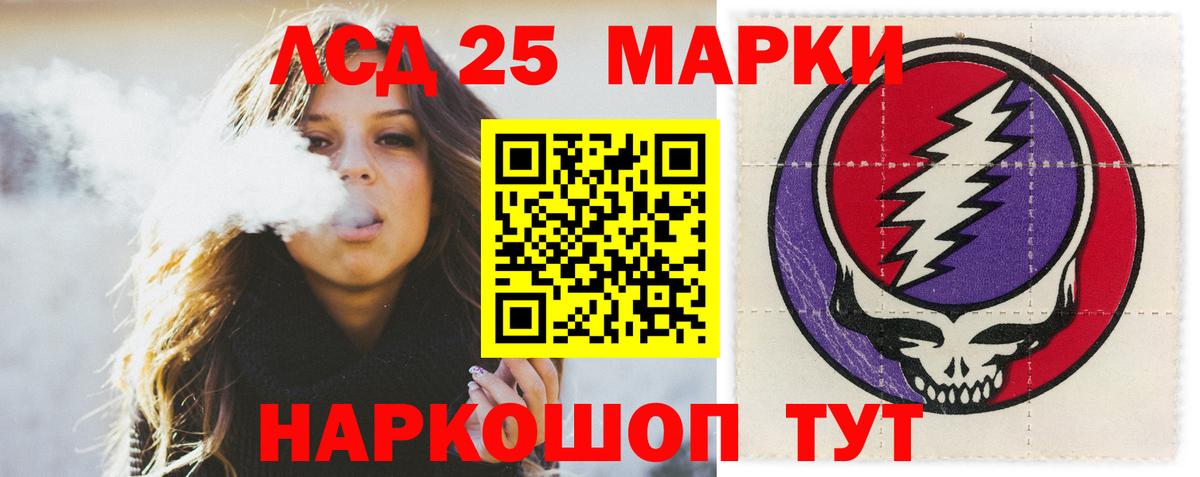 ЛСД экстази ecstasy Кыштым