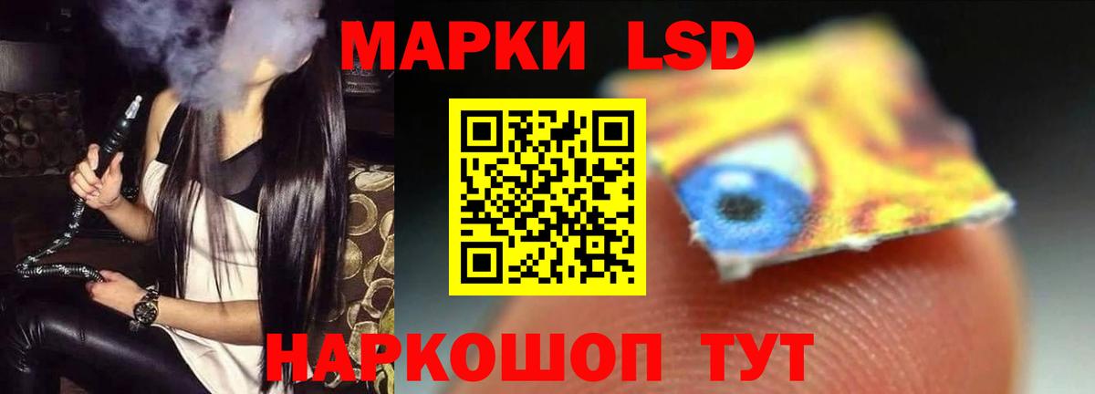 LSD-25 экстази ecstasy  Вход с VPN  Лсд 25 экстази ecstasy  Кыштым 