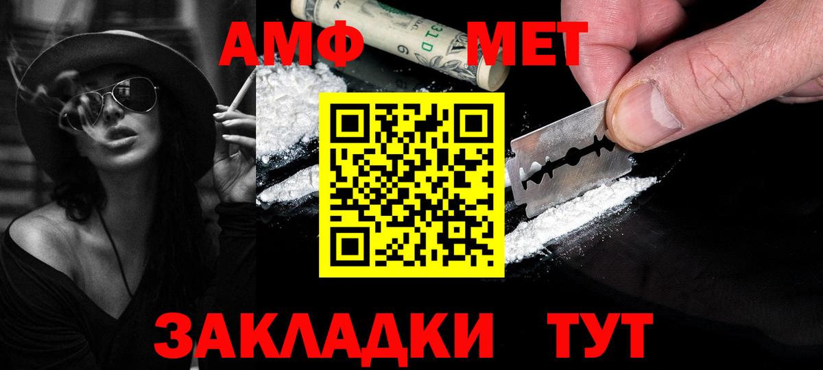 Кыштым  Метамфетамин кристалл  Вход с VPN 