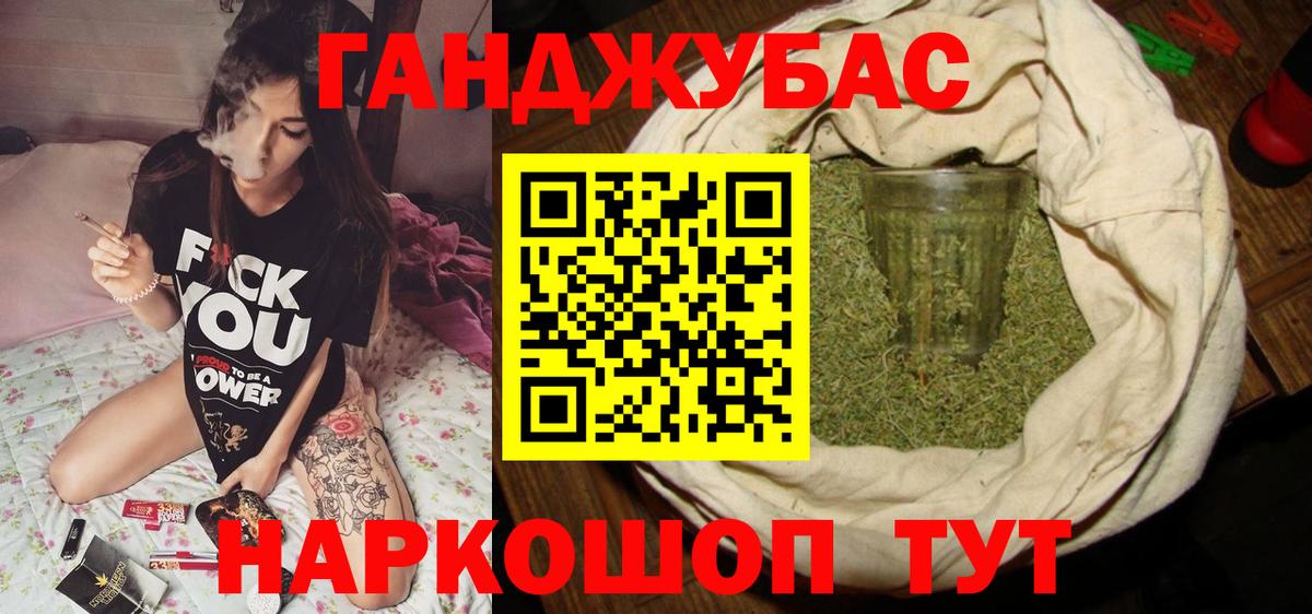 Конопля White Widow  Вход с VPN  Бошки марихуана VHQ  Кыштым 